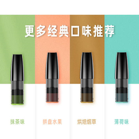 福禄电子烟多少钱，福禄电子烟好用吗？