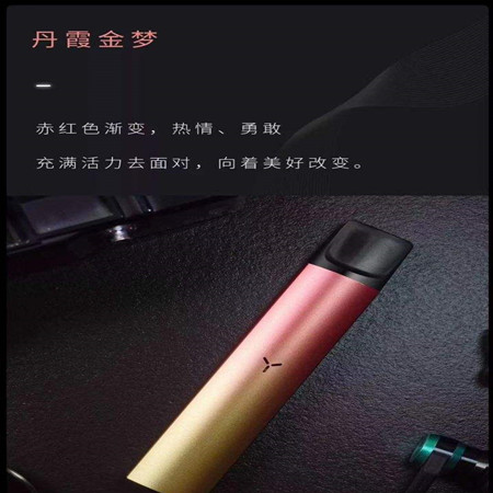 悦刻二代电子烟怎么样？悦刻二代电子烟多少钱