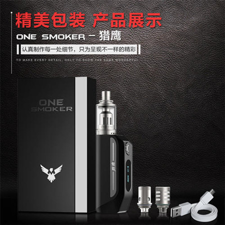 斯莫克电子烟多少钱？斯莫克电子烟在哪买？