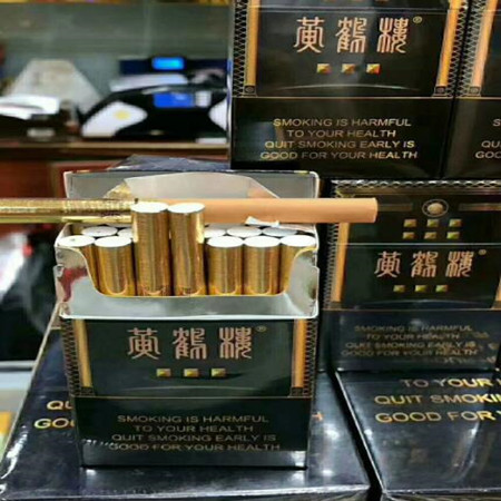 出口黄鹤楼乌金香烟好抽吗，出口黄鹤楼乌金香烟多少钱一盒