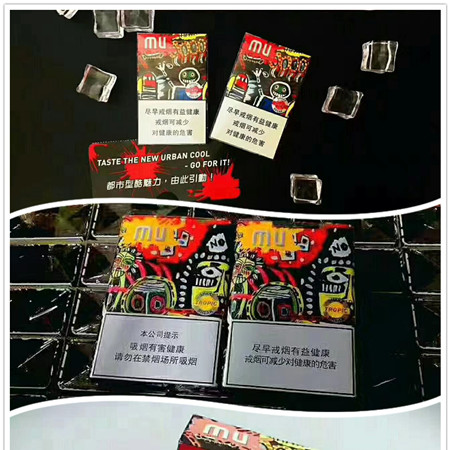 中免MU蓝色薄荷爆珠好抽吗，在哪买？