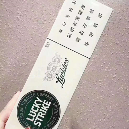 中免绿好彩LUCKY STRIKE好抽吗，多少钱？