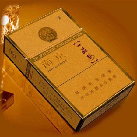 南京金沙香烟价格表，在哪买？