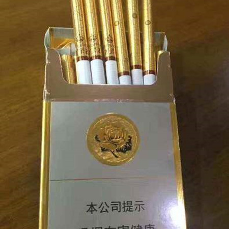 芙蓉王细支香烟价格，好抽吗？