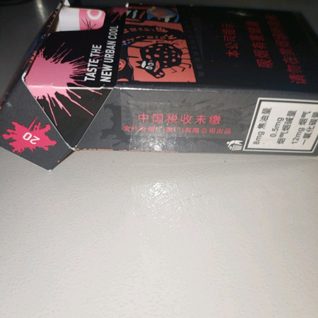 mu水蜜桃爆珠好抽吗？多少钱？