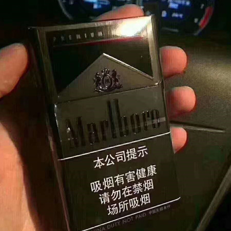 中免版顶级黑万宝路好抽吗，在哪买？
